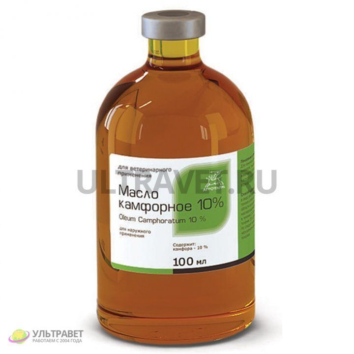 Масло камфорное 10%, АФ в ветеринарии: описание, цена - 99 руб.